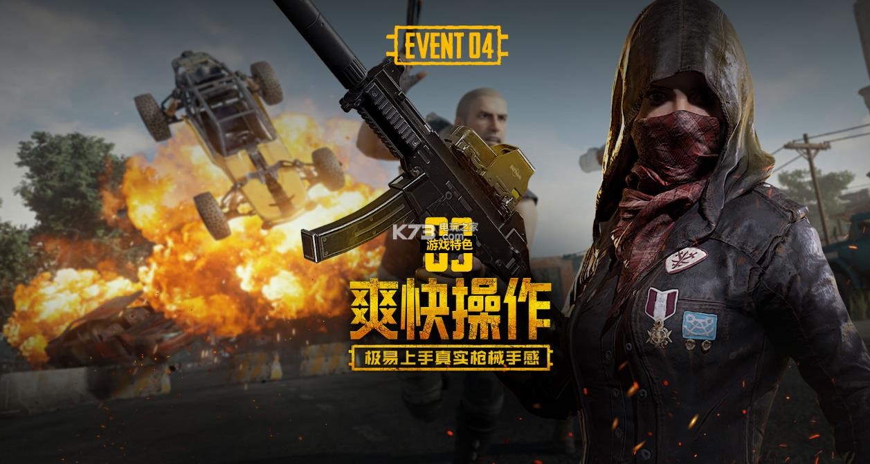 不意的行为 不意的行为
