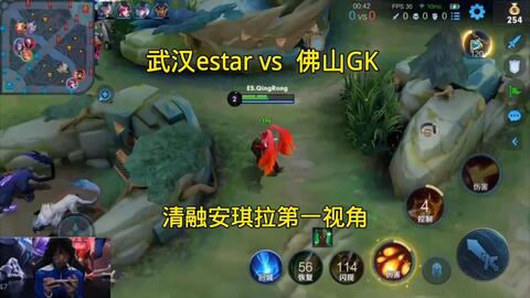球成功率上