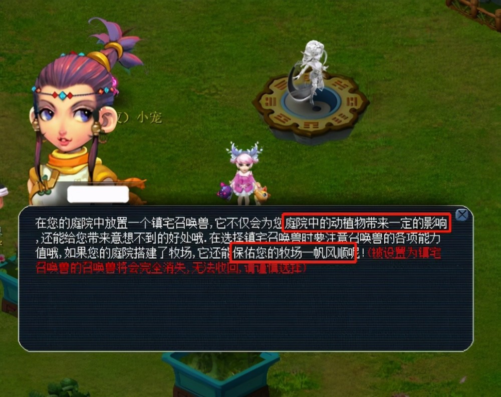 球员提供税