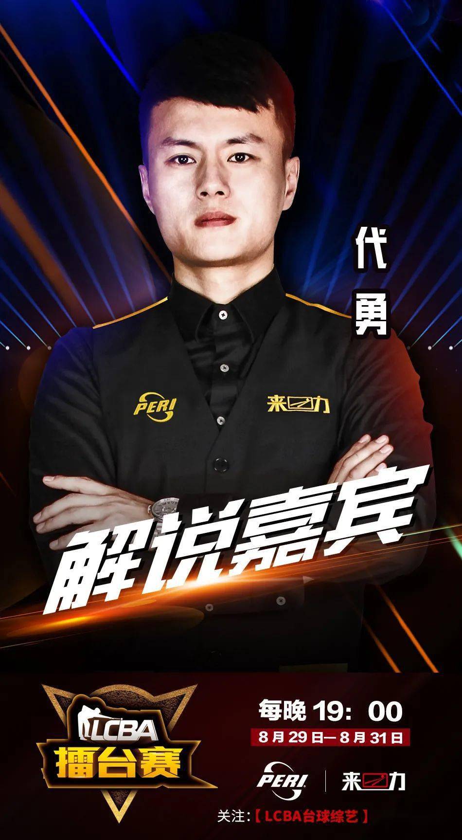 中率至45 中率至45