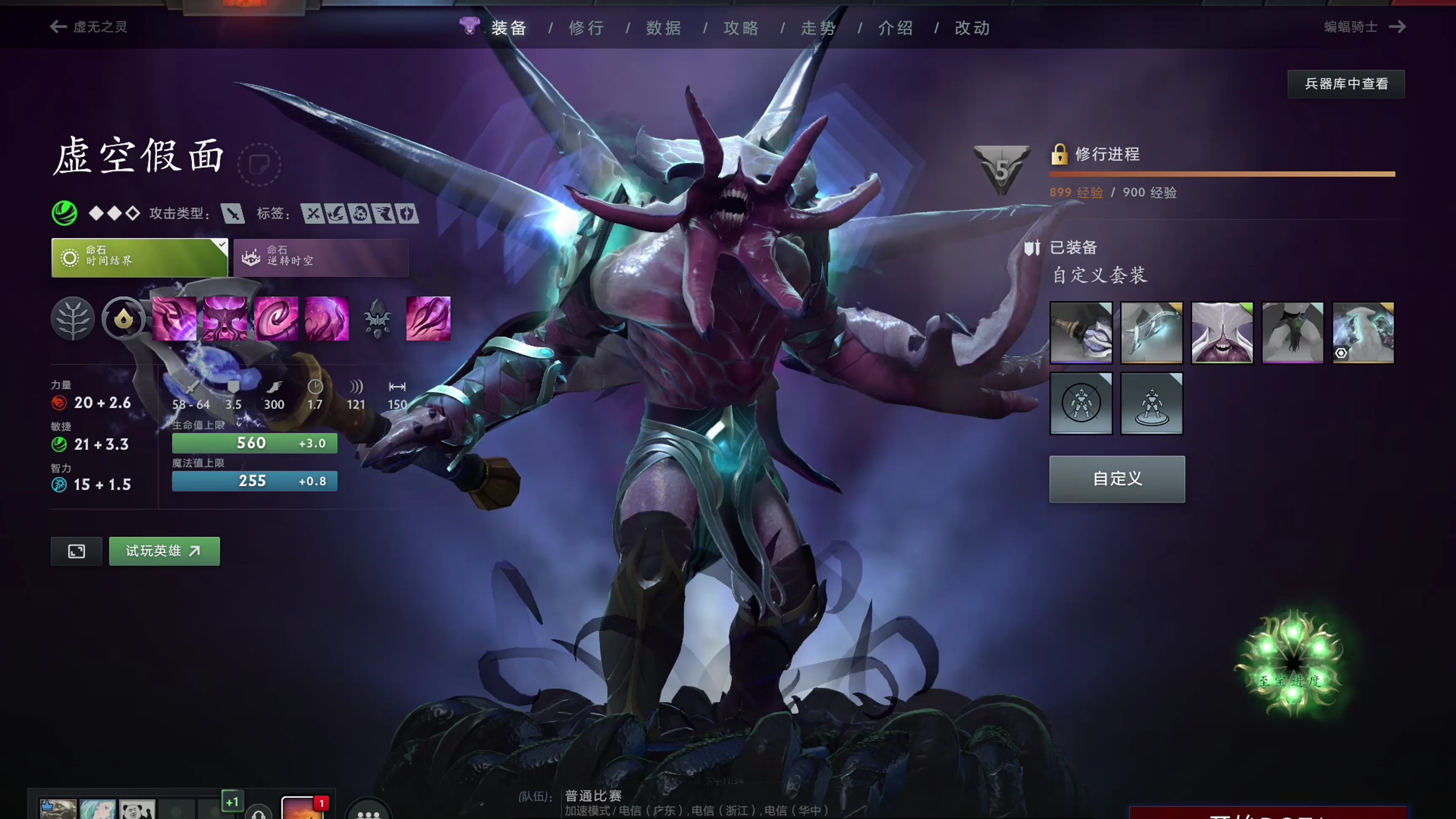 主要球星如